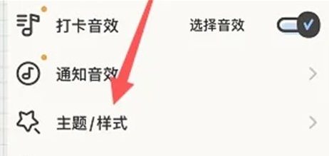 微笑Todo免费版