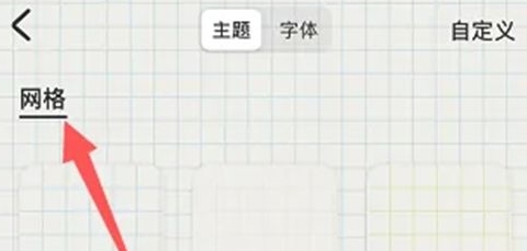 微笑Todo免费版