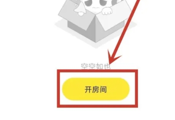 耳旁语音交友