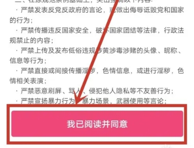 耳旁语音交友