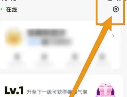 耳旁语音交友