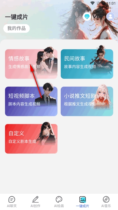 DeepAI智能助手免费版