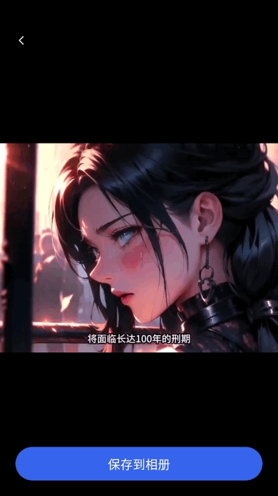 DeepAI智能助手免费版