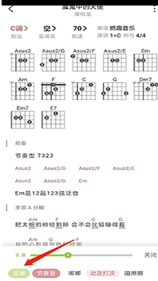 有谱么免费版
