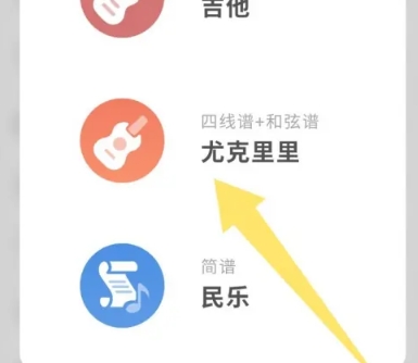 有谱么免费版