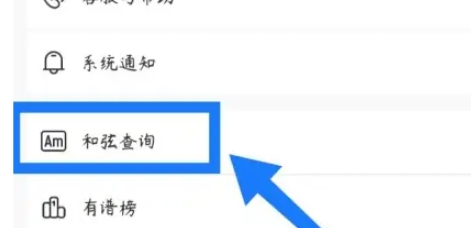 有谱么免费版