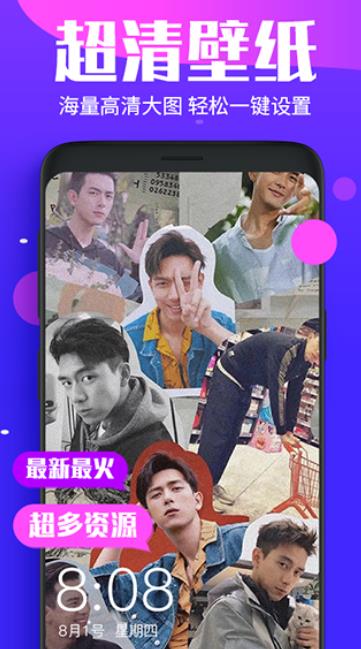 主题动态壁纸软件
