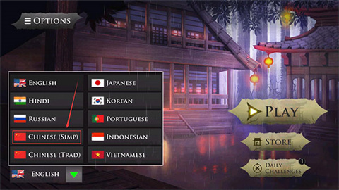 忍者武士隆手机版