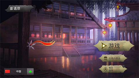 忍者武士隆手机版