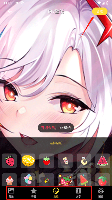 全局透明壁纸软件