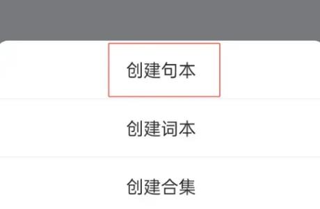 八戒单词