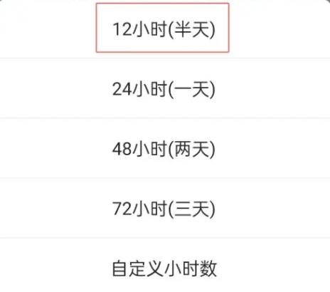 八戒单词