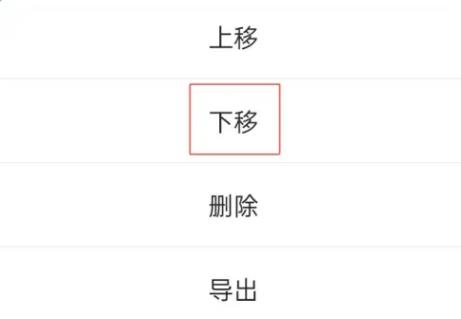 八戒单词