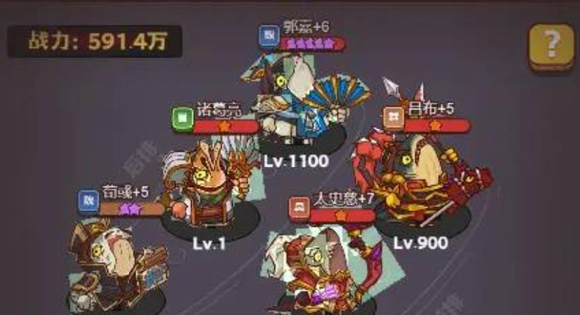 咸魚之王官方版