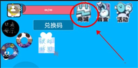 蛋仔派對(duì)自制版