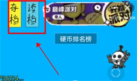 蛋仔派對(duì)自制版