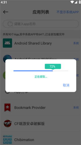 小熊工具箱