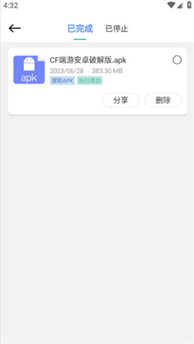 小熊工具箱