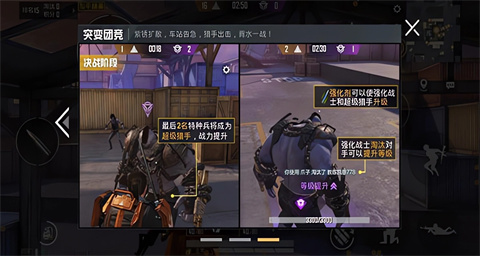 荒野行动网易版