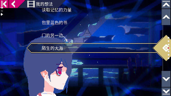非现实生活官方版