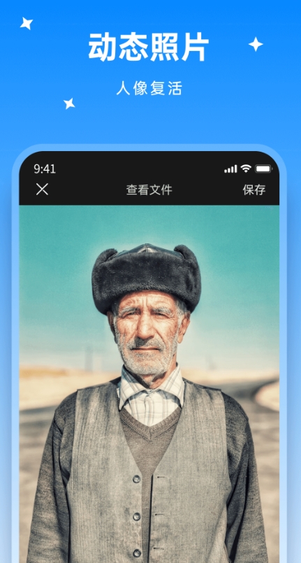米果视频剪辑免费版