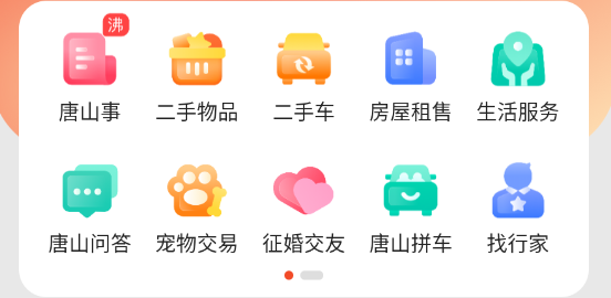 信阳生活圈