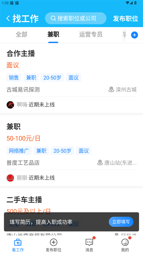信阳生活圈