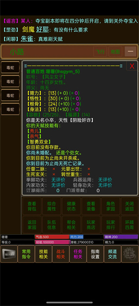 青衫烟雨行