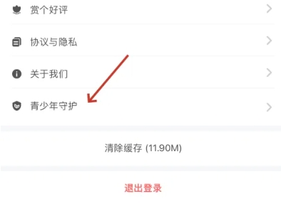听果音乐免费版