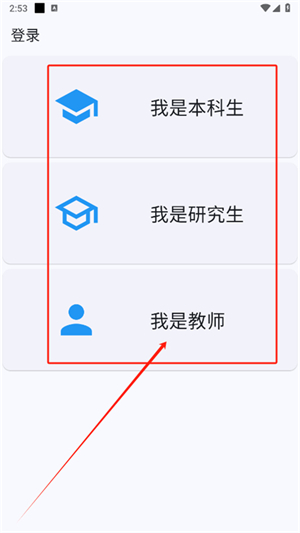 北矿助手