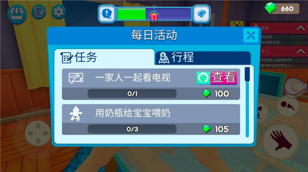 媽媽模擬器正版