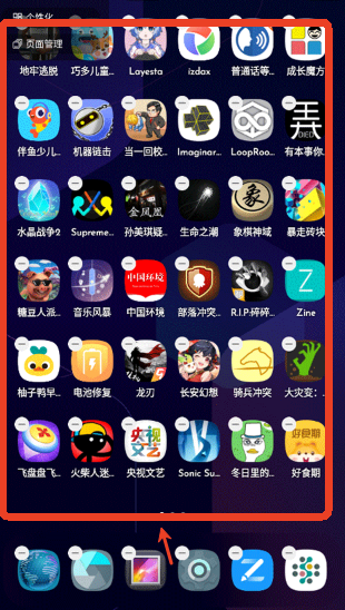 DNA桌面pro