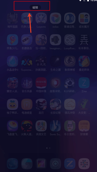DNA桌面pro