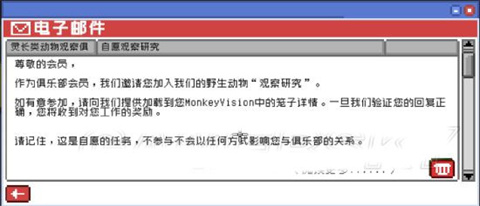 不要喂猴子汉化版