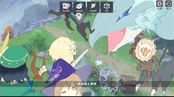 原神大战原魔中文版