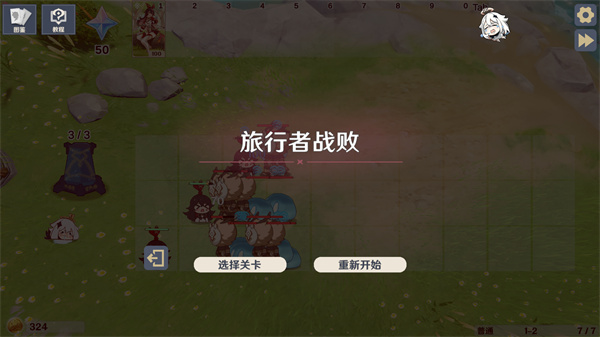 原神大战原魔中文版