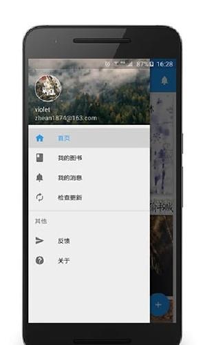 百看小说阅读