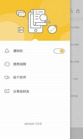 微信撤回助手