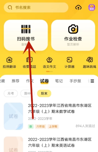 快對(duì)AI