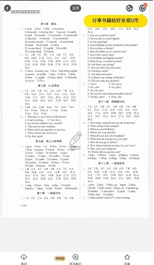 快對(duì)AI