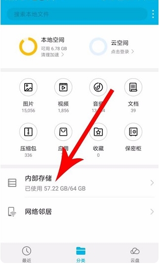 快對(duì)AI