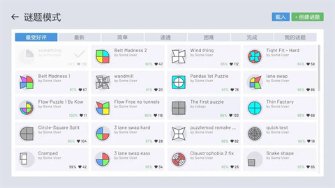 异形工厂安卓版
