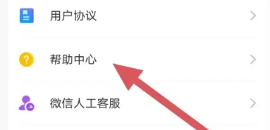 嘟嘟电话免费版