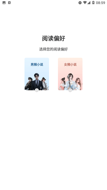 番瓜软件