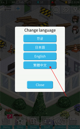偶像制作人安卓版