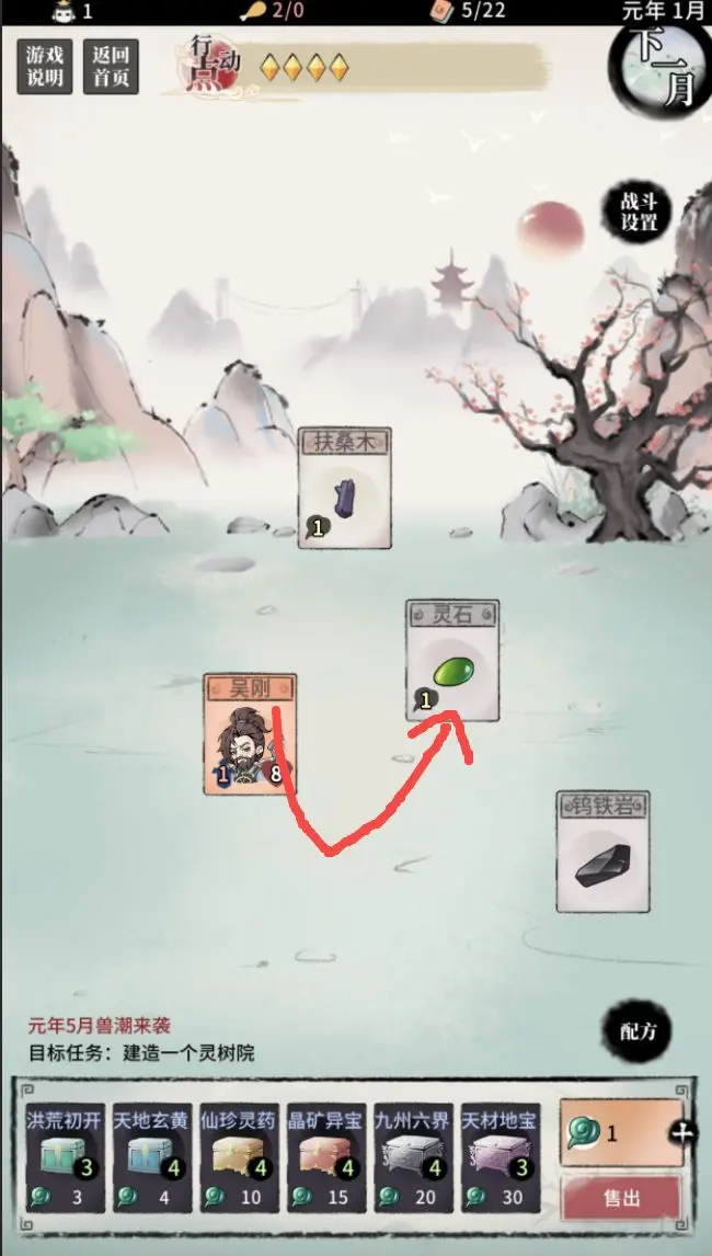 洪荒归零