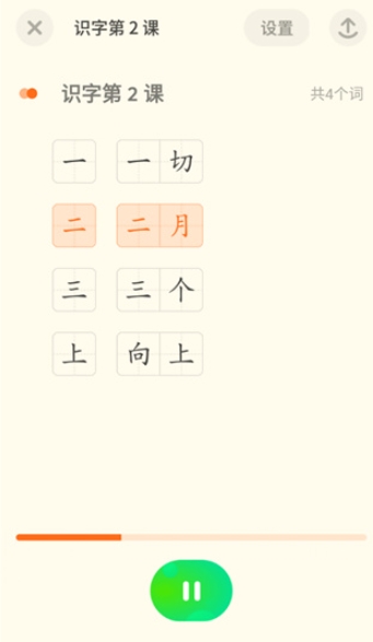 网易有道少儿词典