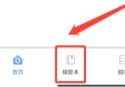 拍拍刷题