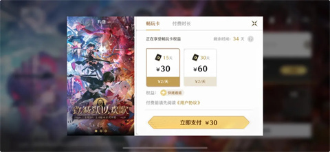 云鸣潮正版
