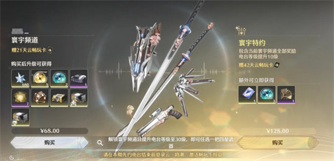 云鸣潮正版